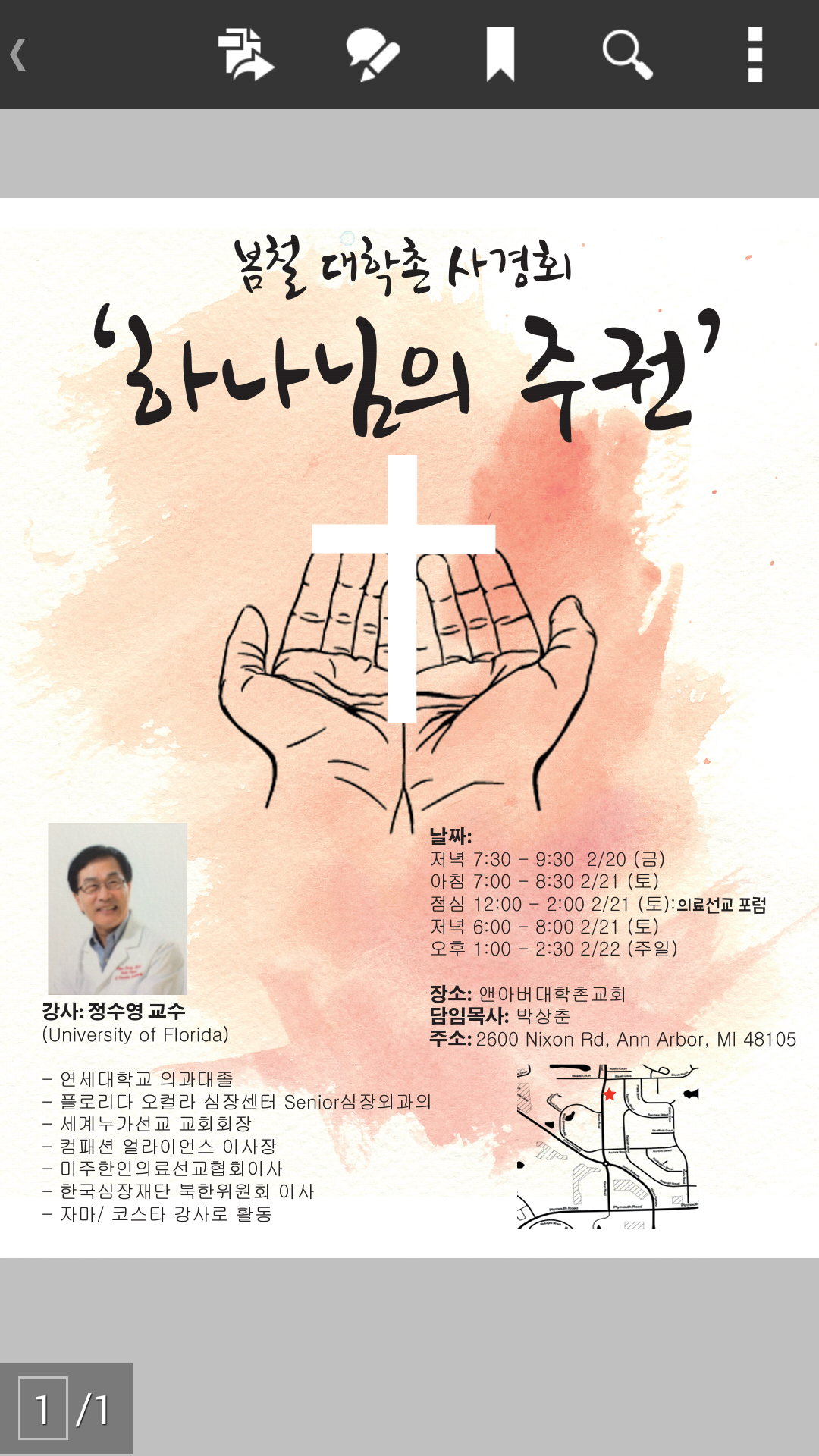 KakaoTalk_20150209_121952356.jpg