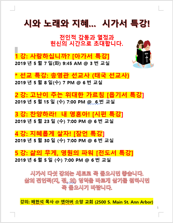 시가서 광고.PNG