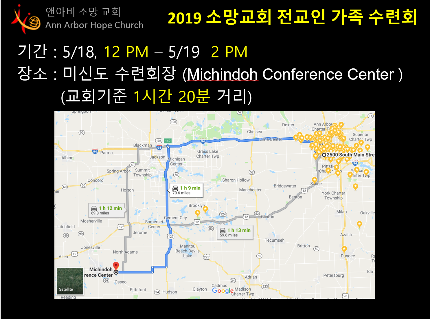 전교인 가족 수련회_2019_약도.PNG