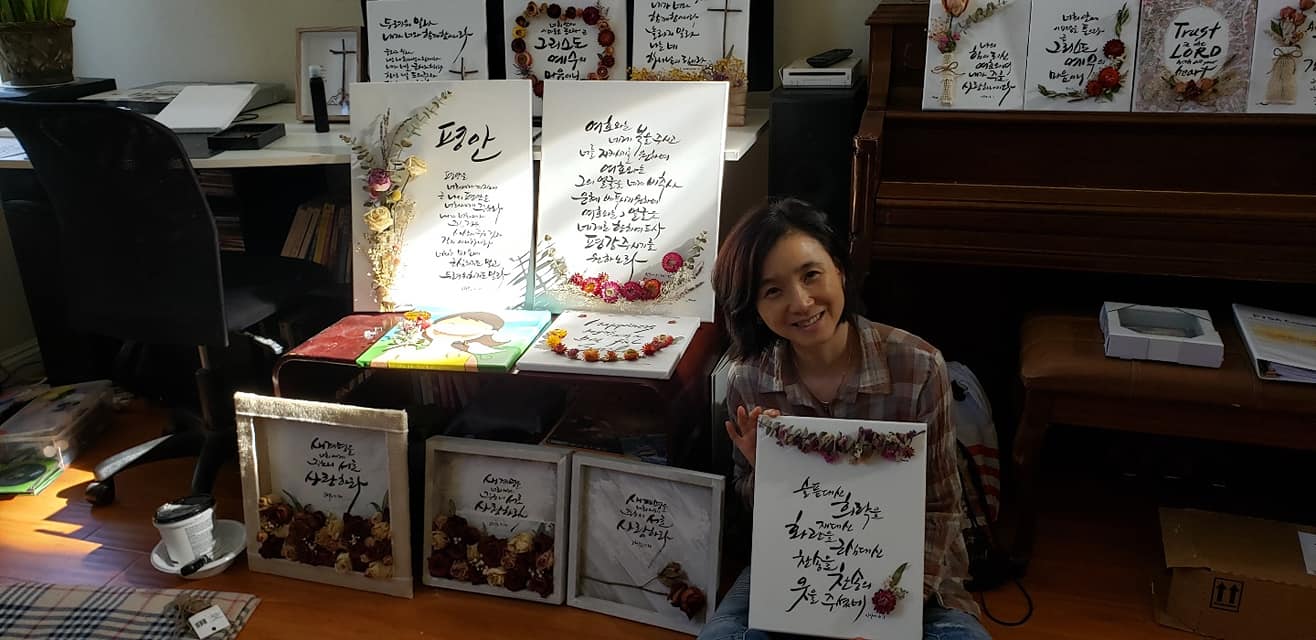 조수연 사모님.jpg