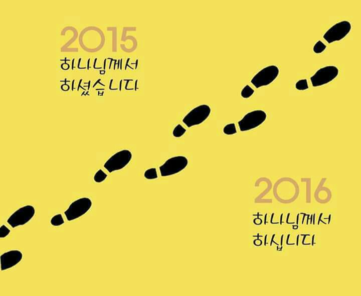 아듀2015 - Copy.jpg