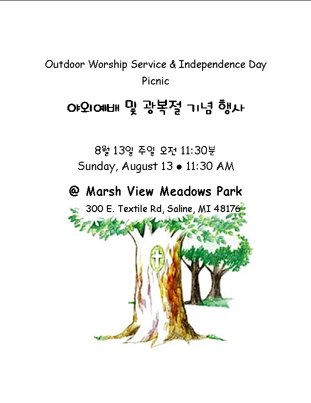 야외예배2017_08.png