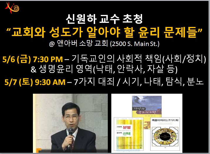 신원하 교수 2.PNG