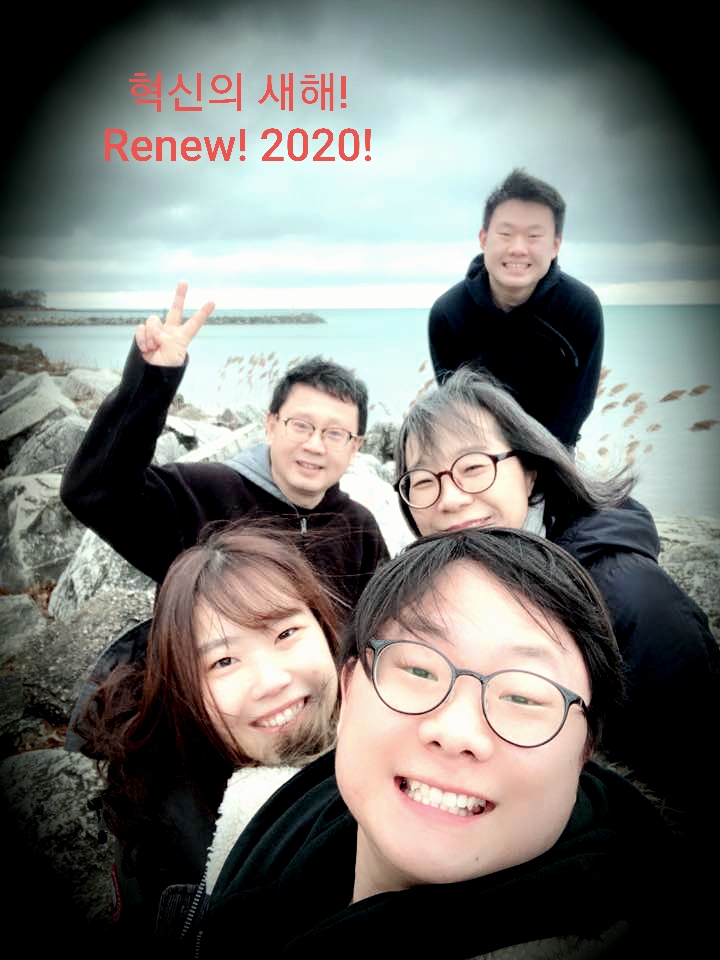 혁신의 새해.jpg