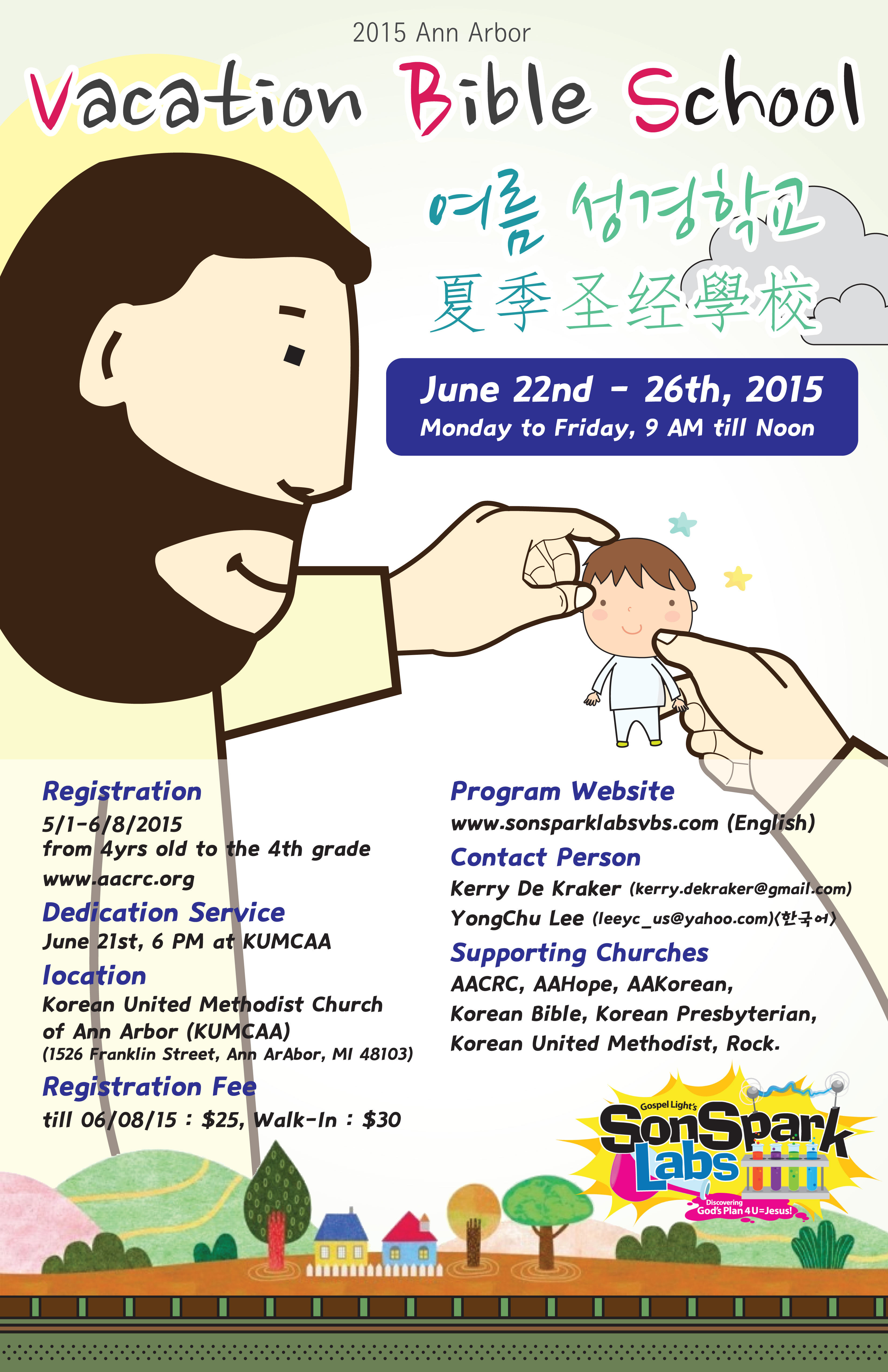 2015 VBS01 (1) (1).jpg