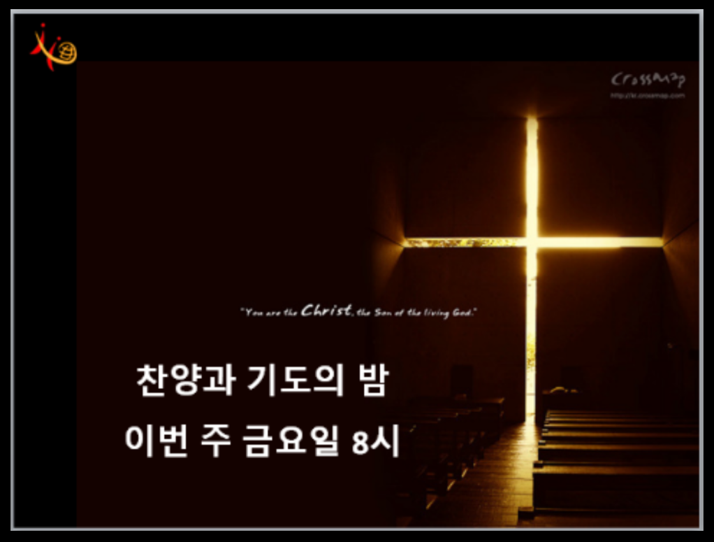 찬기밤 사진.PNG