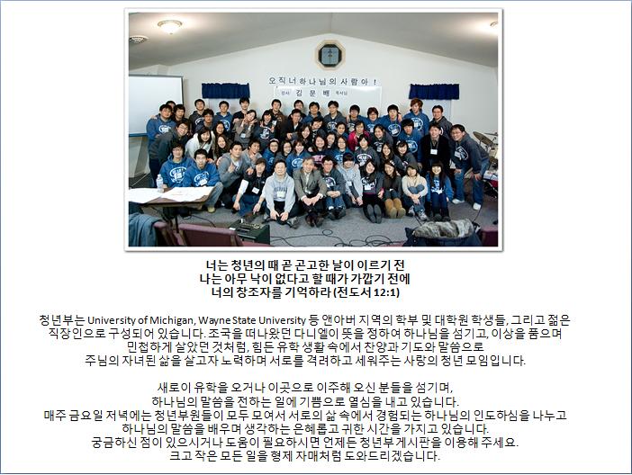 청년부소개화면.jpg