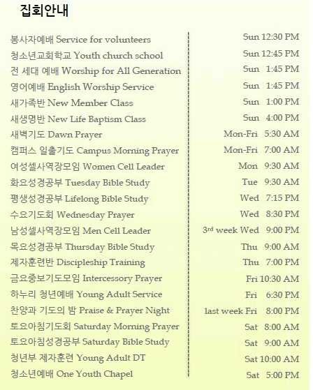hopechurch1.gif