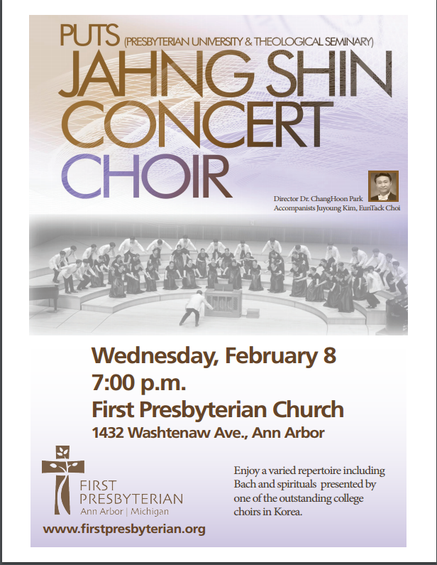 한국 합창단.PNG