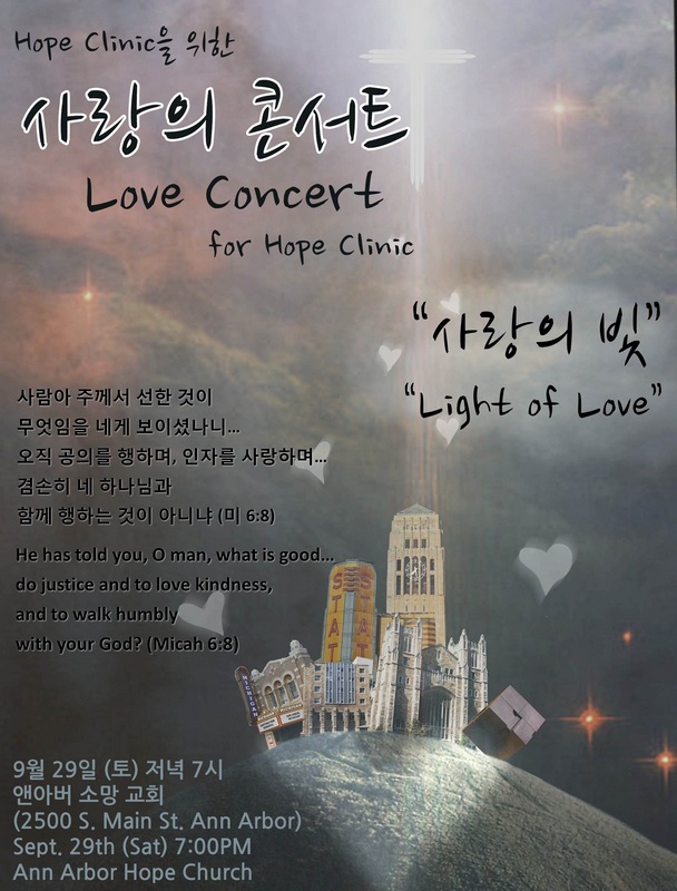 Love Concert 2012 Poster Small.jpg