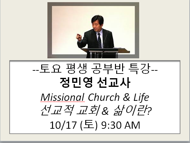 정민영선교사.PNG