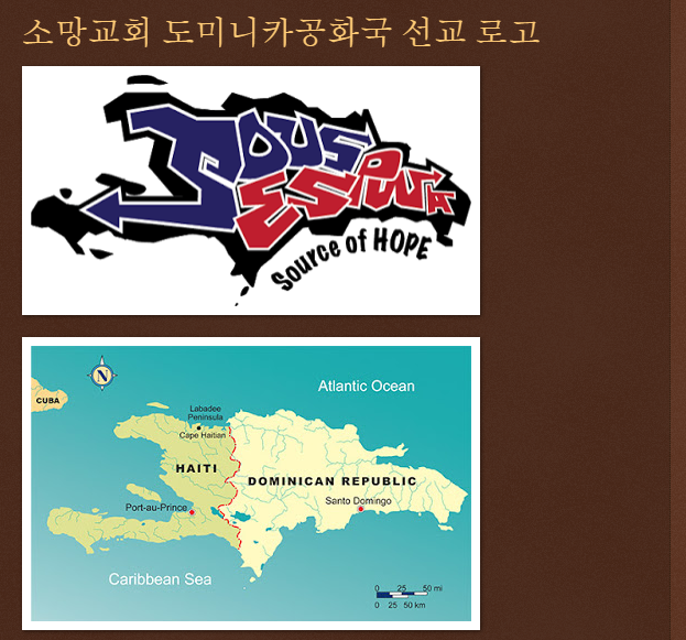 단기선교3.PNG