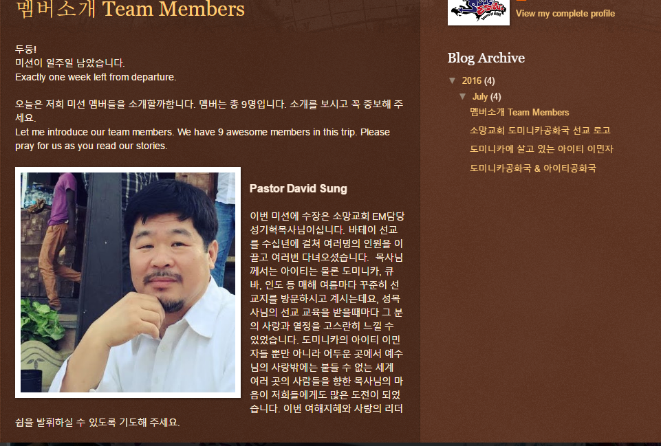 단기선교4.PNG